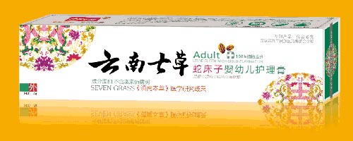 �����߲��ߴ���yingye�o(h��)����