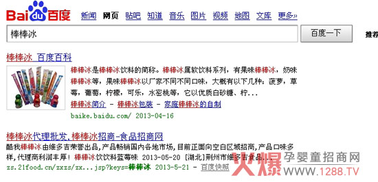 ���Ұ�����������������Ʒ�x��