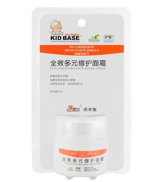 琪貝斯全效多元修護面霜