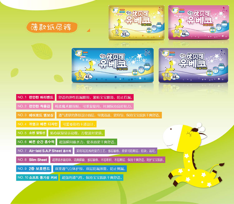 �V�݉���ĸ����Ʒ���޹�˾������