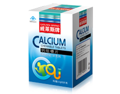 鈣咀嚼片