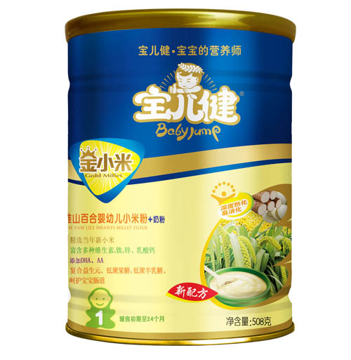 ��������С�׻�ɽ�ٺ�yingyeС�׷�1��