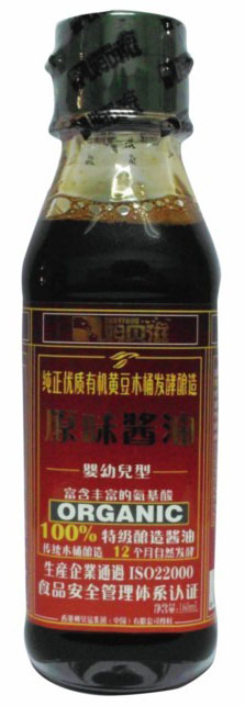 姆貝滋yingye型原味醬油