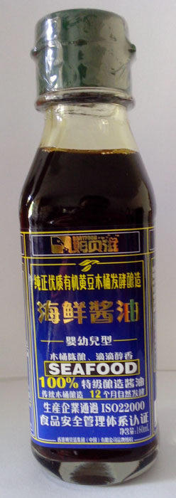 姆貝滋yingye型海鮮醬油
