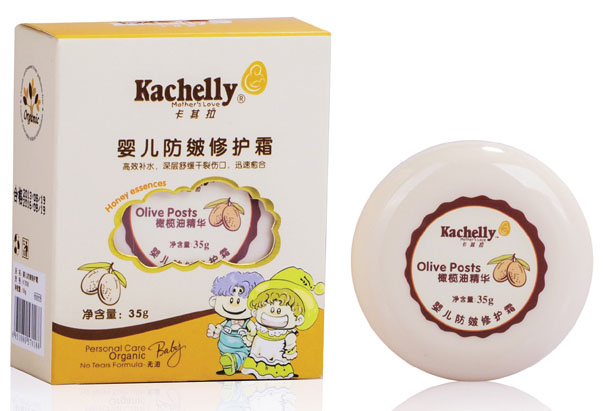 卡其拉yinge防皴修護霜35g