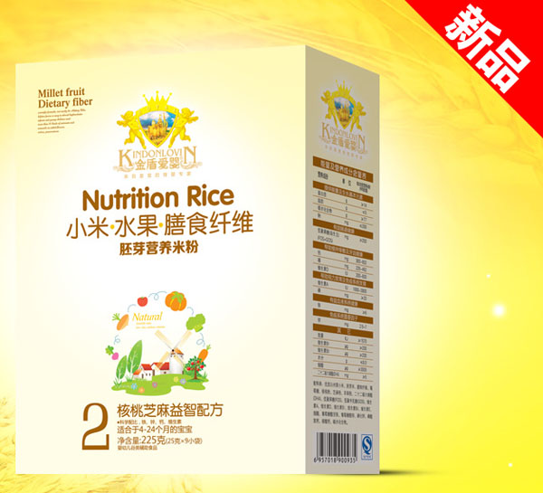 ��ܐۋ����֥�������䷽С���׷�2��225g