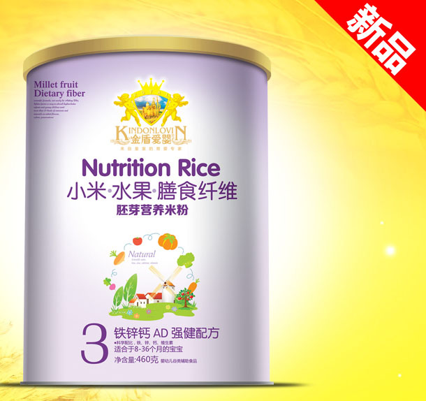 ��ܐ�(��i)���F�\�}AD��(qi��ng)���䷽С���׷�3��460g