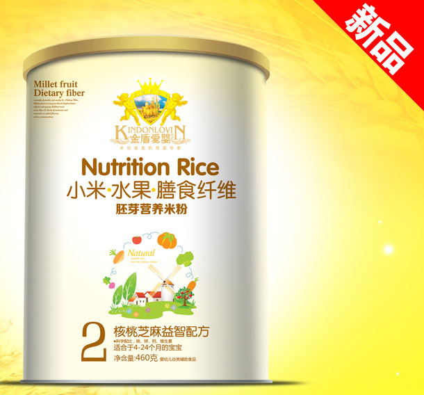 ��ܐۋ����֥�������䷽С���׷�2��460g