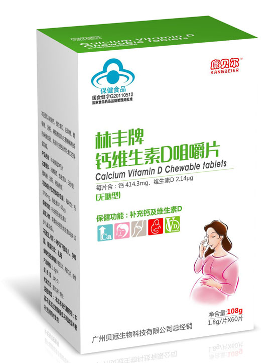 康貝爾林豐牌鈣維生素D咀嚼片