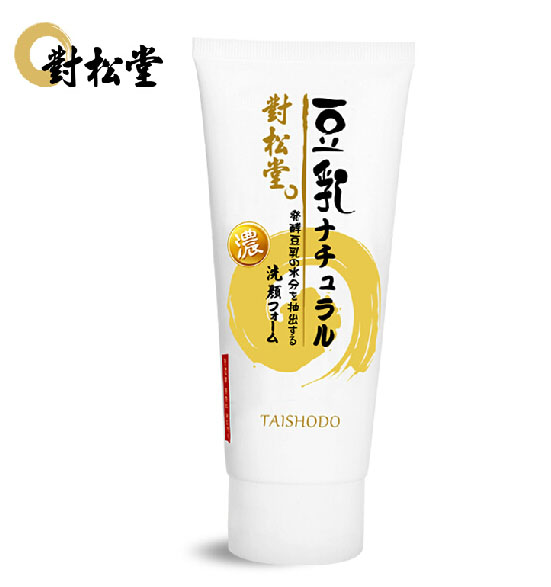 對(duì)松堂yunf專用潔面乳