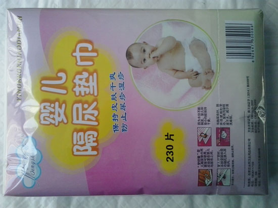 夢(mèng)舒馨yinge隔尿墊巾