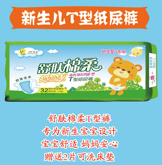 ����ܰ���w����T�ͼ���ѝ