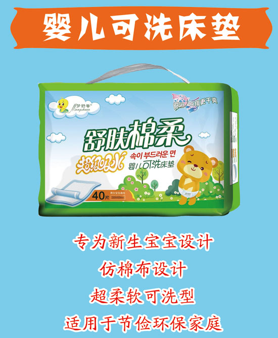 夢(mèng)舒馨舒膚棉柔yinge可洗床墊