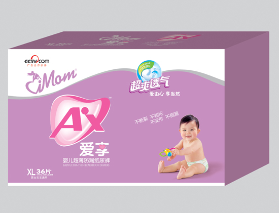 �S��������yinge������©����ѝXL�a