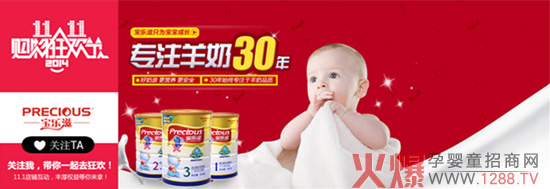 ϲӍ�������̋냺�̷ۡ��pʮһ���N��ͻ�������f(w��n)