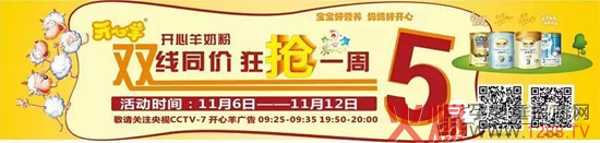 11��12���_(k��i)����ُ(g��u)���g�ܺ�һ�� �e(cu��)�^(gu��)�� �͵��ٵ�һ��