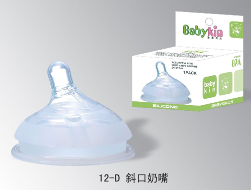 Babykin(貝沁)超寬口斜奶嘴