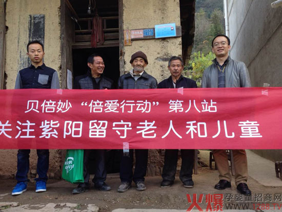 ؐ�������(��i)�Є�(d��ng)���ڰ�վ���P(gu��n)ע���(y��ng)�������˺̓�ͯ