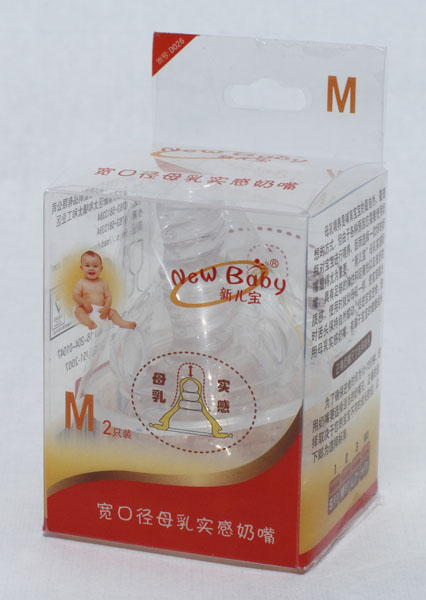 新兒寶2只裝寬口徑母乳實(shí)感奶嘴(M)