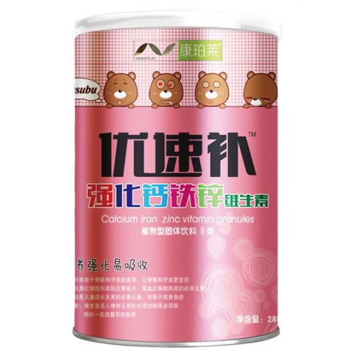 康珀萊優(yōu)速強化鈣鐵鋅維生素桶裝