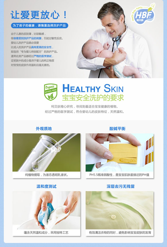 ��ؐ�w�㰬��yinge�־�ϴ��Һ500ml���b