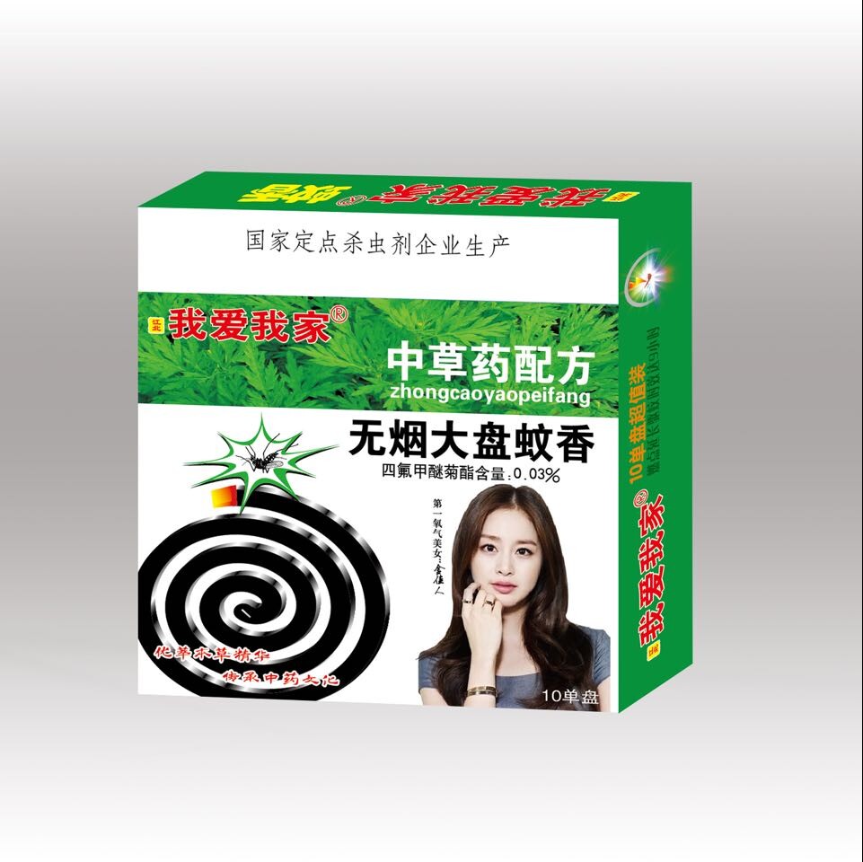 ����������ˎ�䷽�o������