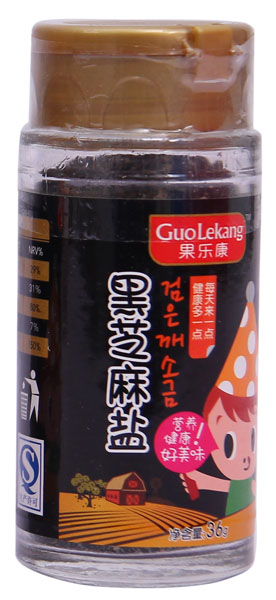 果樂康黑芝麻鹽