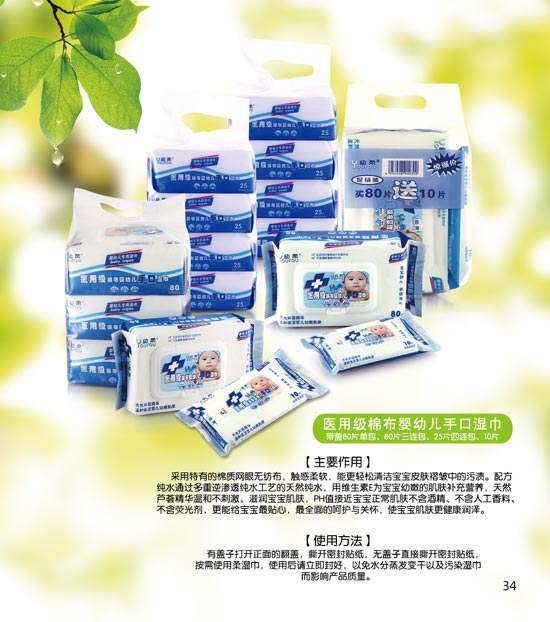 �����t(y��)�ü��޲�yingye���