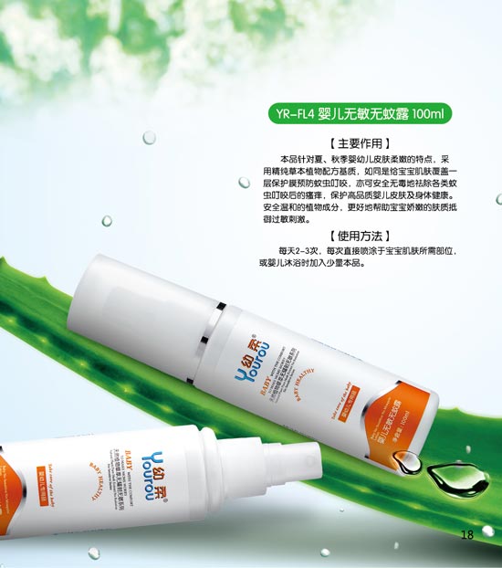 ����yinge�o���o��¶