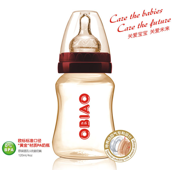 �W��(bi��o)���ڏ��S����|(zh��)PA��ƿ120ml