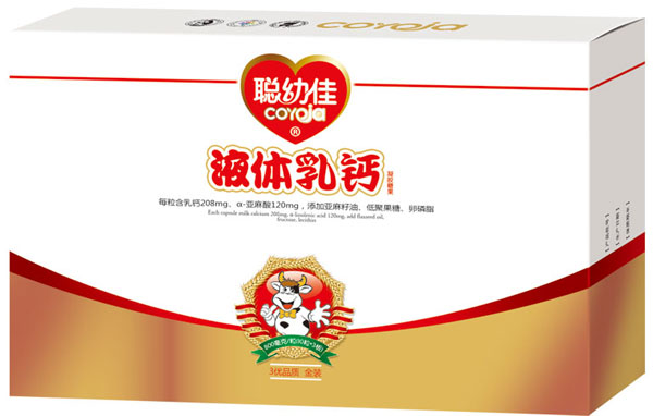 聰幼佳液體乳鈣凝膠糖果