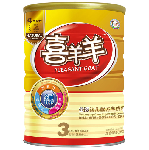 喜羊羊金裝youe配方羊奶粉