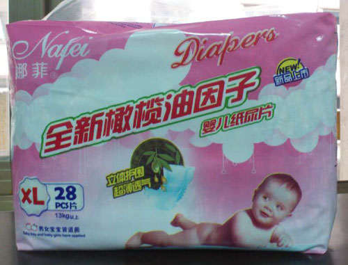 娜菲頂級(jí)呵護(hù)干爽紙尿片XL碼