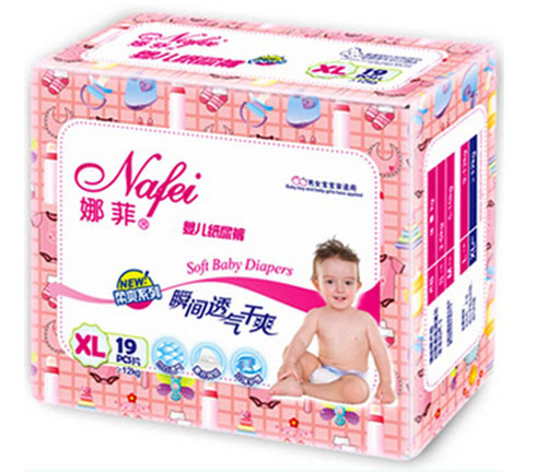 娜菲頂級(jí)呵護(hù)干爽紙尿褲XL碼