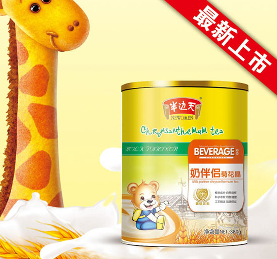 ��߅���̰�H�ջ���