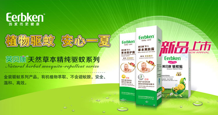 Ӣؐ����ͯϴ�o��Ʒ