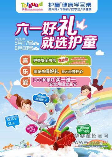 ��һ��ͯ��(ji��) �o���ӵĶY�����ˆ���