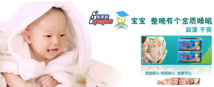 �������S��ͯ��Ʒ���޹�˾