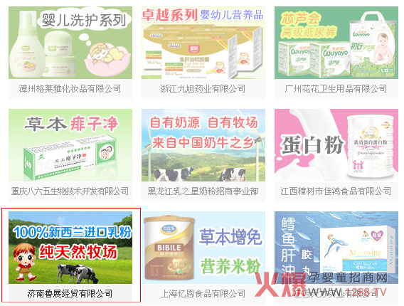 ��(j��)����չ��(j��ng)�Q(m��o)���޹�˾�c�𱬾W(w��ng)�y�ֳɹ�