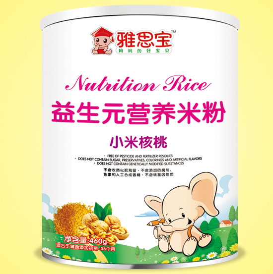 ��˼������ԪС�׺��ҠI(y��ng)�B(y��ng)�׷�