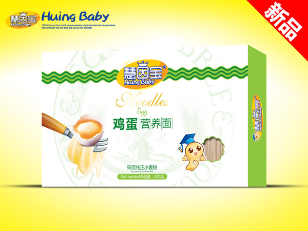 慧因寶雞蛋營養(yǎng)面