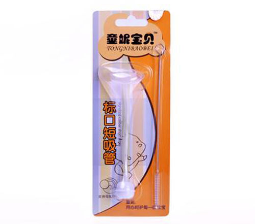 童妮寶貝標口短吸管