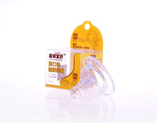 童妮寶貝寬口徑硅膠奶嘴M碼
