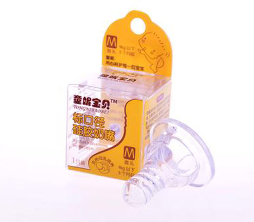 童妮寶貝標(biāo)口徑硅膠奶嘴M碼