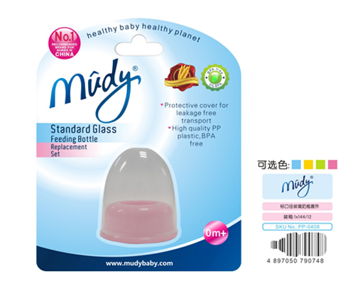 麥地標(biāo)口徑玻璃奶瓶套件