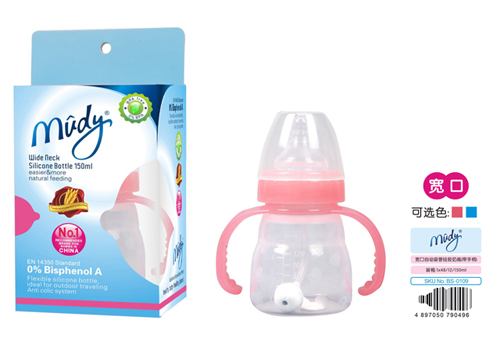 麥地寬口自動(dòng)吸管硅膠奶瓶(帶手柄)210ML