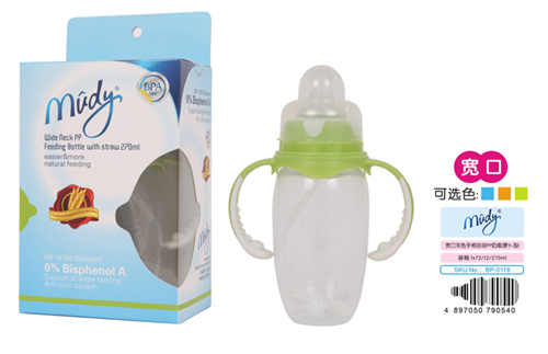 麥地寬口雙色手柄自動(dòng)PP奶瓶(蘿卜型)270ML