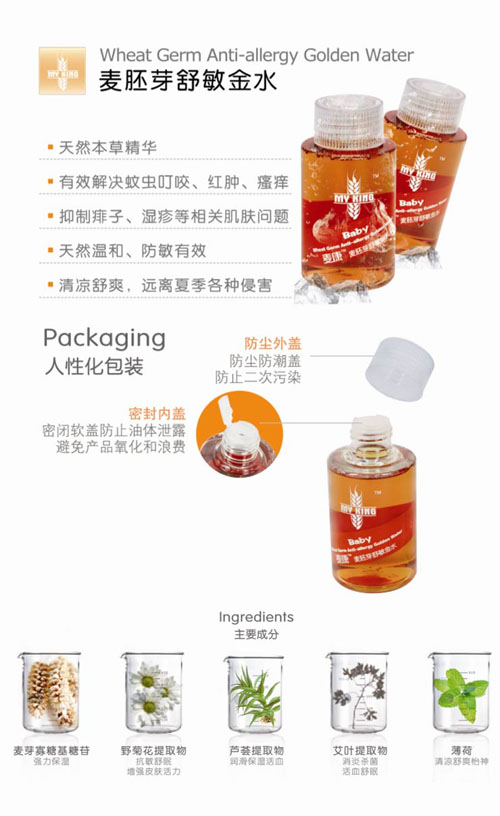 ��������ѿ������ˮ125ml