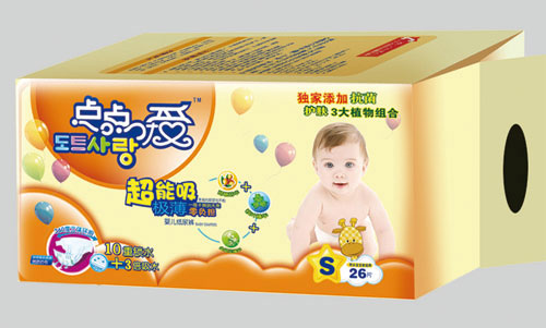 �c�c�۳������O��yinge����ѝS�a