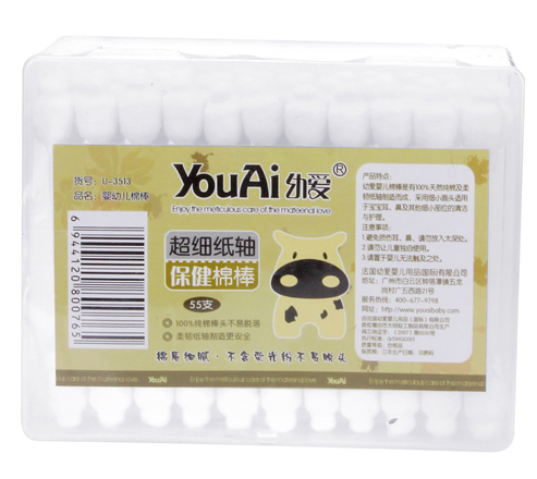 幼愛55支超細紙軸保健棉棒